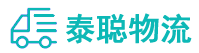 重庆到博白县物流公司